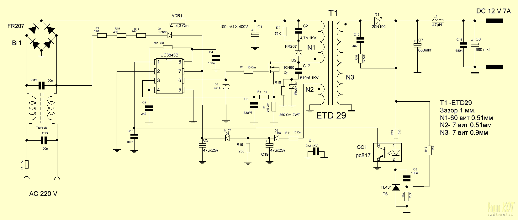 Блок питания на uc3843bn